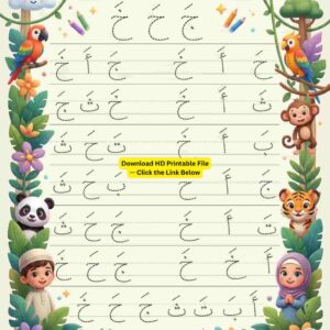 Learn to Read and Write the Quran for Kids (006) (1)