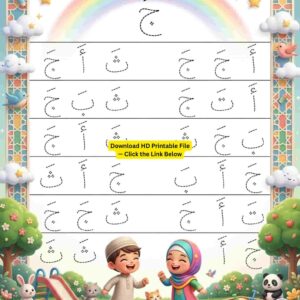 Learn to Read and Write the Quran for Kids Seri 004 (1)
