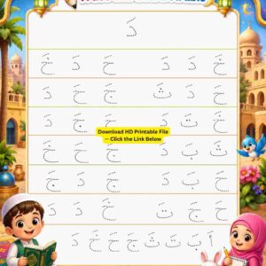 Learn to Read and Write the Quran for Kids Seri 007 (1)